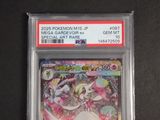 the pokemon card is in a clear plastic holder on a black surface
