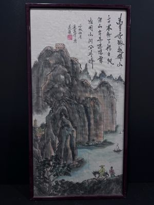 peinture chinoise représentant un paysage de montagne avec une rivière et un bateau