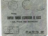 Photo 1/2 du lot