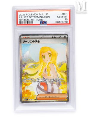 a close up of a card on a white background