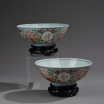 CHINE. Paire de bols en porcelaine émaillée polychrome à déc…