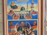 four pictures on the wall of a building with pictures on them