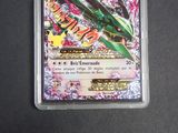 a close up of a card in a plastic case