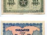 trois billets de banque différents portant des inscriptions en arabe