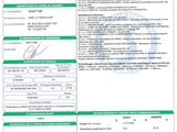 a green and white document with a picture of a person on it