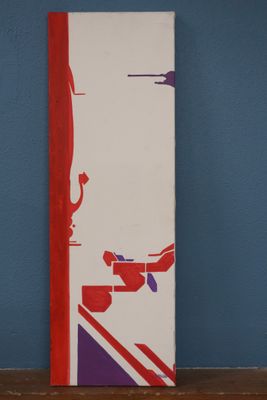 Shehab Blade (XX-XXI) "Composition abstraite" huile sur toil…