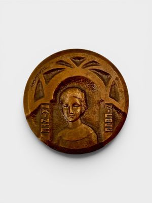 Médaille représentant Sainte Nicole patronne des Charpentier…