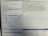 a picture of a car registration form for a car