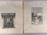 un vieux livre sur lequel figure le dessin d'un homme et d'une femme