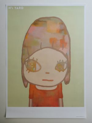 une photo d'un tableau représentant une petite fille aux grands yeux