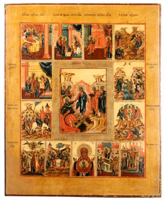 ICONE Scène de la vie du Christ Panneau Epoque XIXème siècle - Photo 1