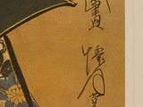an image of a painting of a woman holding an umbrella