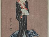 an image of a woman in a kimono is holding a fan