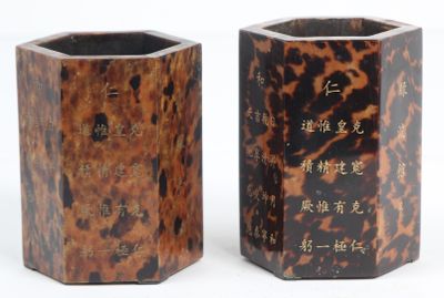 CHINE, XXe siècle Deux portes-pinceaux bitong hexagonaux en … - Photo 1