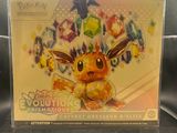 La boîte contenant la figurine du Pokémon Pikachu est exposée.