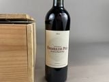 a bottle of wine sitting next to a wooden box