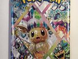 pokemon trading card game pokemon trading card game pokemon trading card game pokemon trading card game pokemon trading card game pokemon trading card game