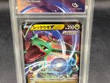 the pokemon trading card is in a clear plastic holder