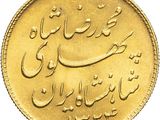 a close up of a gold coin with arabic writing on it