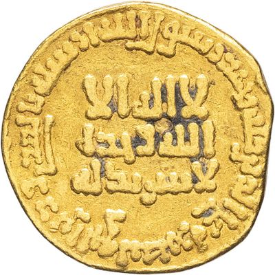 Gros plan sur une pièce d'or portant une écriture arabe
