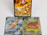 deux cartes Pokémon posées l'une à côté de l'autre sur une table