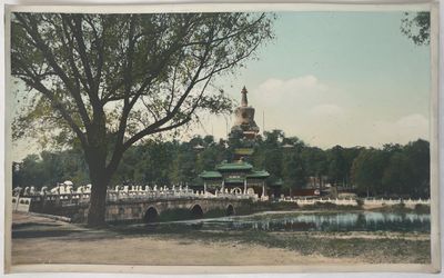 une photo d'une photo d'un parc avec un pont et un bâtiment