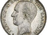 Gros plan sur une pièce de monnaie portant le visage d'un homme