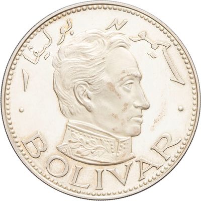 a close up of a coin on a white background with arabic writing