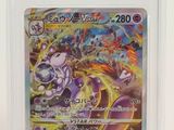 un gros plan d'une carte Pokémon sur fond blanc