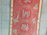 a red banner with chinese characters on it hanging from the ceiling
