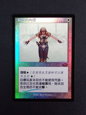 a close up of a card with a picture of a woman holding a sword