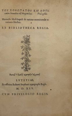 la quatrième de couverture d'un livre sur laquelle figure l'image d'une croix