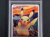 the pokemon card has a picture of a pikachu on it