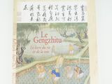 a picture of a book with chinese characters on it