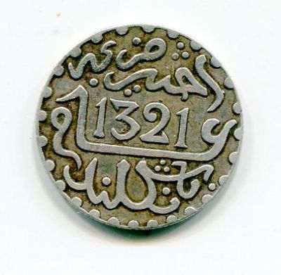 a close up of a coin with arabic writing on it