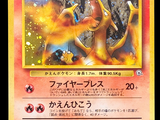 an image of a pokemon card with a picture of a fire breathing pokemon