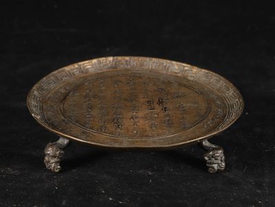 an old brass plate with writing on it on a black background
