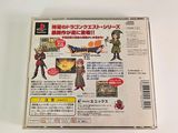 the back cover of a nintendo game with a picture of a man holding a sword