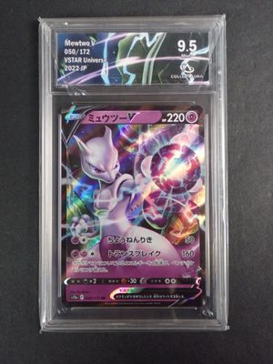 a close up of a pokemon card in a plastic case