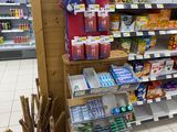 a grocery store with a variety of items on the shelves