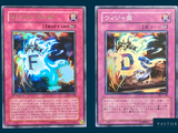 two cards with different designs on them, one of which is blue and one of which is pink