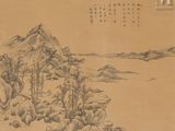 peinture à l'encre de Chine représentant un paysage de montagne avec des arbres et des rochers