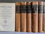 plusieurs vieux livres posés sur une table les uns à côté des autres