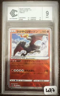 un gros plan d'une carte sur laquelle figure un dragon