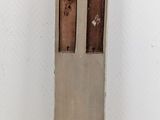 a tall wooden pole with two wooden sticks sticking out of it