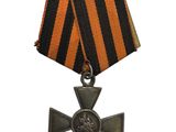 une médaille rayée d'orange et de noir, sur laquelle figure une croix