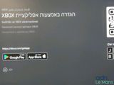 a picture of a computer screen with a qr code on it