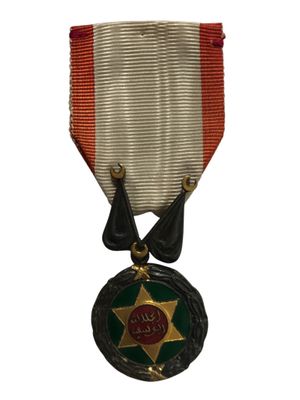 l'image d'une médaille surmontée d'une étoile