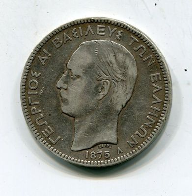 gros plan d'une pièce de monnaie sur une surface blanche