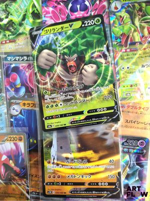 many different types of pokemon cards on the table